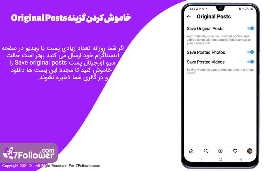 غیرفعال کردن گزینه save original posts