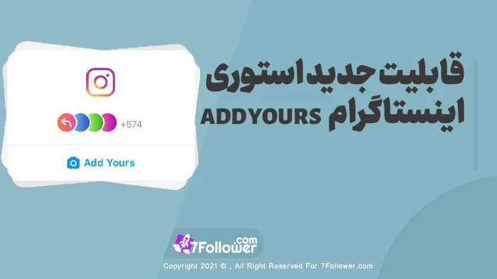 add-yours-story